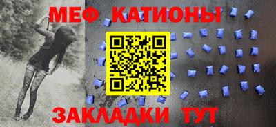 мефедрон мука Бузулук