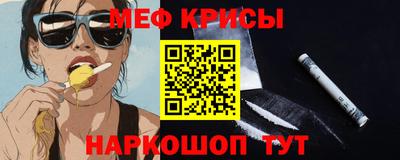 мефедрон мука Бузулук