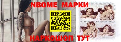 ГАЛЛЮЦИНОГЕННЫЕ ГРИБЫ Будённовск