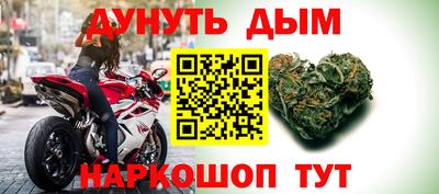 бошки Бугуруслан