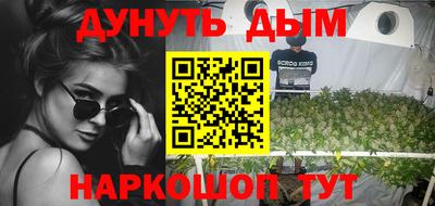 бошки Бугуруслан