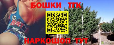 мефедрон мука Бузулук