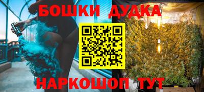 мефедрон мука Бузулук
