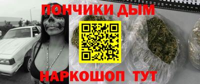 ГАЛЛЮЦИНОГЕННЫЕ ГРИБЫ Будённовск
