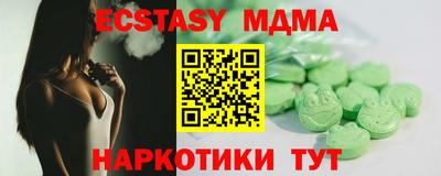 мефедрон мука Бузулук