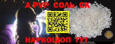 ГАЛЛЮЦИНОГЕННЫЕ ГРИБЫ Будённовск