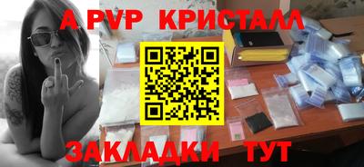 мефедрон мука Бузулук