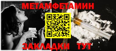 мефедрон мука Бузулук