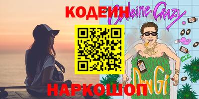 ГАЛЛЮЦИНОГЕННЫЕ ГРИБЫ Будённовск
