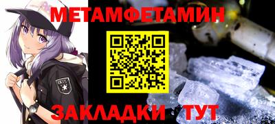 мефедрон мука Бузулук