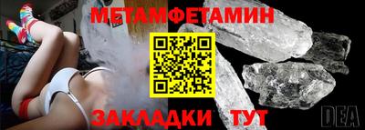 мефедрон мука Бузулук