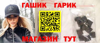 ГАЛЛЮЦИНОГЕННЫЕ ГРИБЫ Будённовск