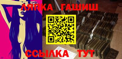 ГАЛЛЮЦИНОГЕННЫЕ ГРИБЫ Будённовск