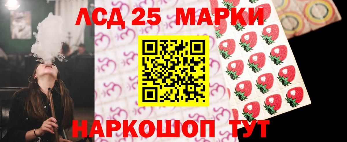 KRAKEN маркетплейс  Вход с VPN  LSD-25 экстази кислота  Рубцовск  Лсд 25 экстази ecstasy 