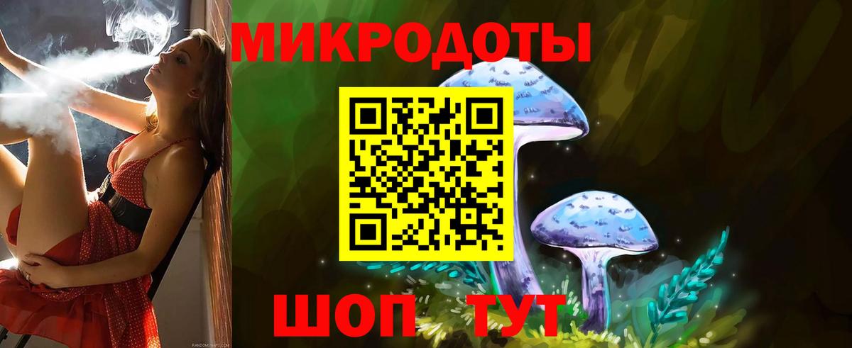 Галлюциногенные грибы Magic Shrooms  Вход с VPN  Рубцовск 