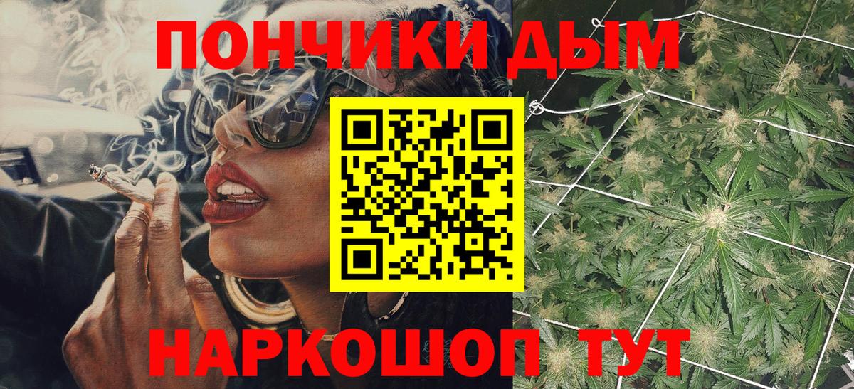 Шишки марихуана MAZAR Рубцовск